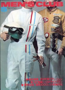 MEN'S CLUB Vol 90 1969年 5月 69年初夏のファッションのサムネール