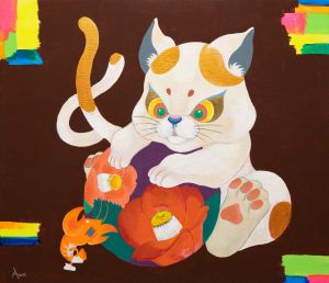 猫又／柴田亜美／(Nekomata / Ami Shibata)のサムネール