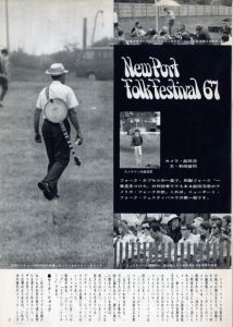 「MEN'S CLUB 1967年 10月 Vol 70 67年ニューポート・フォーク / アメリカ発見 / 編：西田豊穂」画像1