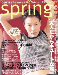 spring3 (Vol.1)  コム デ ギャルソンの新しいパワーのサムネール