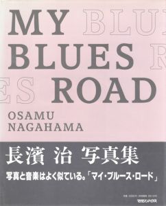 MY BLUES ROAD／長濱治／(MY BLUES ROAD / Osamu Nagahama)のサムネール