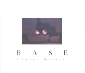BASE／著：田村彰英　文：重森弘淹／(BASE / Author: Akihide Tamura　Text: Koen Shigemori)のサムネール