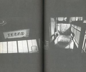 「遠野物語 / 森山大道」画像3