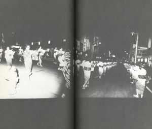 「遠野物語 / 森山大道」画像5