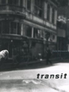 transit／森山大道／(transit / Daido Moriyama)のサムネール