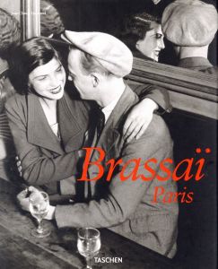 Brassai Paris 1899-1984／ブラッサイ／(Brassai Paris 1899-1984 / Brassai)のサムネール