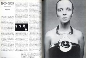 「VOGUE 1916 Sixty Years of Celebrities and Fashion from British Vogue 1975 / Edit: Shozo Tsurumoto etc.」画像2