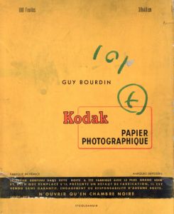  Untouched／ギイ・ブルダン／(Untouched / Guy Bourdin)のサムネール