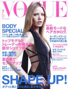 VOGUE JAPAN No.176 Julyl 2014 新生ルイ・ヴィトンをユルゲン・テラーが撮影／編：渡辺三津子／(VOGUE JAPAN No.176 Julyl 2014 / Edit: Mitsuko Watanabe)のサムネール