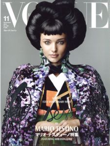 VOGUE JAPAN No.183 November 2014 ミランダ・カー/マリオ・テスティーノ特集／編：渡辺三津子／(VOGUE JAPAN No.183 November 2014 / Edit: Mitsuko Watanabe)のサムネール