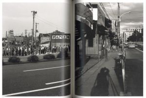 「人間の記憶 / 著：須田一政」画像7