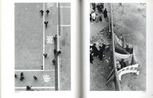 「Tokyo, the '50s / 著：奈良原一高」画像5