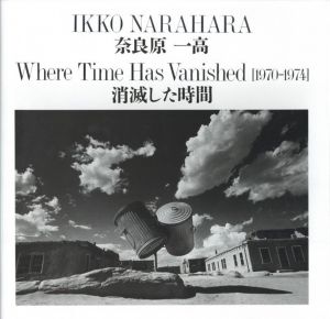 消滅した時間　復刻版／著：奈良原一高／(Where Time Has Vanished 1970-1974　Reprinted edition / Author: Ikko Narahara)のサムネール