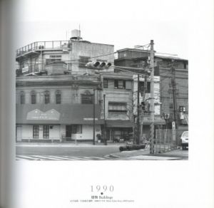 「ヒロシマ・モニュメントII / 著：土田ヒロミ」画像2