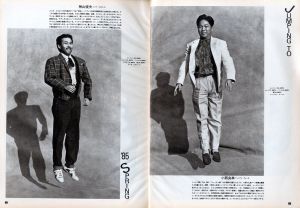 「MR.ハイファッション  NO.15 1985年 3月号 【'85春夏メンズコレクション / 三宅一生＋伊藤たけし】 / 編：今井田勲」画像2