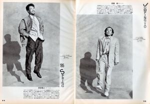 「MR.ハイファッション  NO.15 1985年 3月号 【'85春夏メンズコレクション / 三宅一生＋伊藤たけし】 / 編：今井田勲」画像3