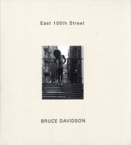 East 100th Street／ブルース・ダヴィッドソン／(East 100th Street / Bruce Davidson)のサムネール