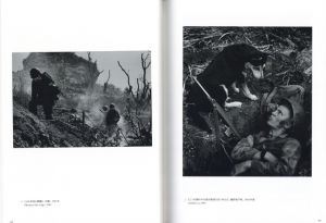 「W.Eugene Smith: A Life in Photography / W.ユージン・スミス」画像1