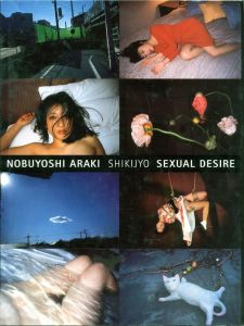 SHIKIJYO SEXUAL DESIRE／荒木経惟／(SHIKIJYO SEXUAL DESIRE / Nobuyoshi Araki)のサムネール
