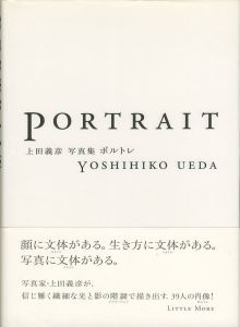 ポルトレ／著：上田義彦／(PORTRAIT / Author: Yoshihiko Ueda)のサムネール