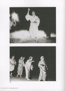 「内藤正敏 異界出現 / 内藤正敏」画像5