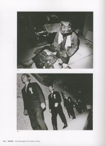 「内藤正敏 異界出現 / 内藤正敏」画像7