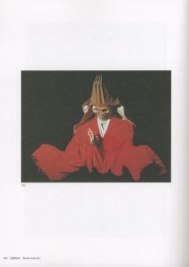 「内藤正敏 異界出現 / 内藤正敏」画像9