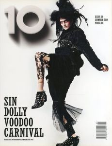 TEN MAGAZINE SUMMER 2014 ISSUE 51のサムネール