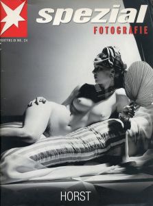 spezial FOTOGRAFIE　Portfolio No. 24　HORST／写真：ホルスト・P・ホルスト／(spezial FOTOGRAFIE　Portfolio No. 24　HORST / Photo: Horst P. Horst)のサムネール