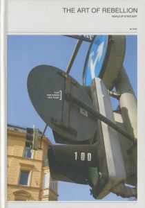 THE ART OF REBELLION WORLD STREET ART／著：Christian Hundertmark（C 100）／(THE ART OF REBELLION WORLD STREET ART / Author: Christian Hundertmark（C 100）)のサムネール