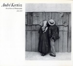 Andre Kertesz: Sixty Years of Photography 1912-1972／アンドレ・ケルテス／(Andre Kertesz: Sixty Years of Photography 1912-1972 / Andre Kertesz)のサムネール