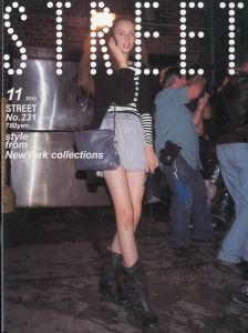 ストリート No.231 2010年 11月／編：青木正一／(STREET No.231 November 2010 / Edit: Shoichi Aoki)のサムネール