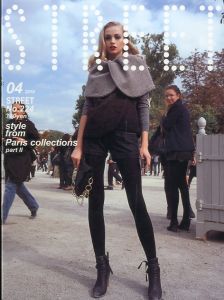 ストリート No.224 2010年 4月／編：青木正一／(STREET No.224 April 2010 / Edit: Shoichi Aoki)のサムネール