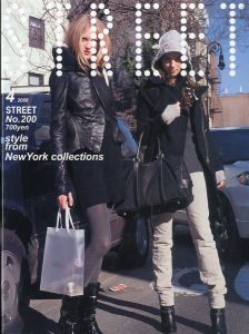 ストリート No.200 2008年 4月／編：青木正一／(STREET No.200 April 2008 / Edit: Shoichi Aoki)のサムネール