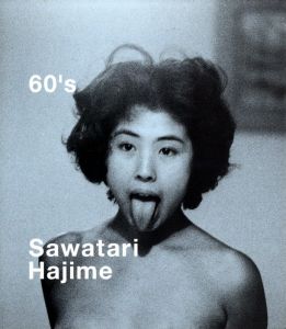60's／沢渡朔／(60's / Hajime Sawatari)のサムネール