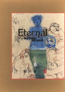 Eternal　Kenji Tsuruta 20th Centuryのサムネール