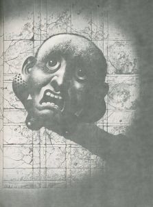 「季刊 デザイン　第1号 1973 SPRING / 発行：大下敦　編：奥田昭夫　特集：杉浦康平、粟津潔」画像4
