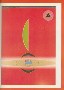 「季刊 デザイン　第3号 1973 Autumn / 発行：大下敦　編；奥田昭夫　特集：横尾忠則、木村恒久」画像5
