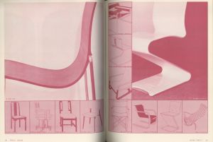 「デザイン　8月号 No.148 1971 / 発行：大下敦　編：奥田昭正」画像1