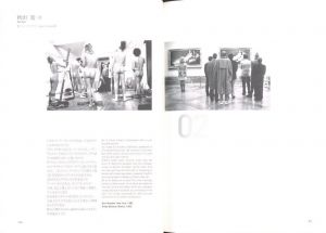 「CHANEL NEXUS HALL PHOTO EXHIBITION ELLIOTT ERWITT / 編：CHANEL　写真：エリオット・アーウィット」画像3