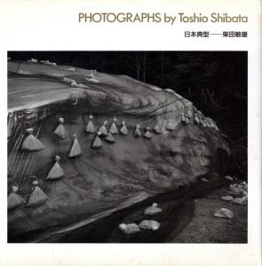 日本典型／柴田敏雄／(PHOTOGRAPHS by Toshio Shibata / Toshio Shibata)のサムネール