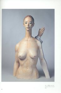 「舟越桂　私の中のスフィンクス / 舟越桂」画像3
