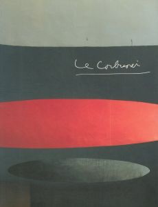ル・コルビュジエ展　Le Corbusier  1996-1997／ル・コルビュジエ　編：新見隆 ほか／(ル・コルビュジエ展　Le Corbusier  1996-1997 / Le Corbusier　Edit: Ryu Niimi, and more.)のサムネール