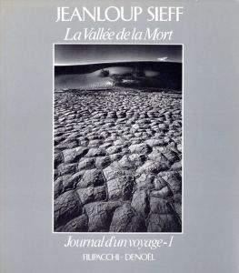 La Vallée de la Mort　Journal d'un voyage-1／ジャンルー・シーフ／(La Vallée de la Mort　Journal d'un voyage-1 / Jeanloup Sieff)のサムネール