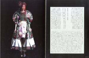 「SWITCH VOL.38 No.3 MAR 2020 COMME des GARCONS : Orlando 【川久保玲ロングインタビュー】 / 編：新井敏記」画像3