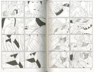 「トラベル / 著：横山裕一」画像3