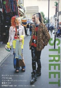 STREET No.116 1999年3月号／著：青木正一／(STEREET No.116 March 1999 / Author: Shoichi Aoki)のサムネール