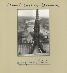 À PROPOS DE PARIS／アンリ・カルティエ＝ブレッソン／(À PROPOS DE PARIS / Henri Cartier-Bresson)のサムネール