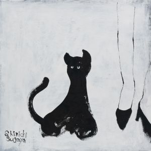 CAT／菅谷晋一／(CAT / Shinichi Sugaya)のサムネール