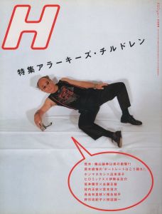 H Vol.36 OCTOBER 2000／特集：荒木経惟、ホンマタカシ、ヒロミックス、長島有里枝、野村佐紀子 ほか／(H Vol.36 OCTOBER 2000 / Special Feature: Nobuyoshi Araki, Takashi Homma, HIROMIX, Yurie Nagashima, Sakiko Nomura, and more.)のサムネール
